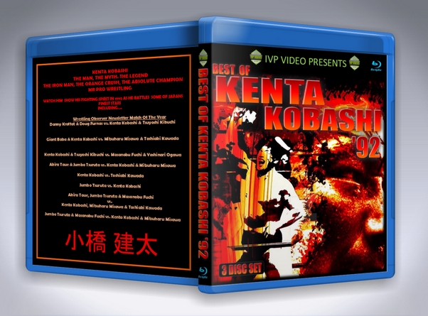 Best of Kobashi in 1992 (2 Disc Blu-Ray with Cover Art)